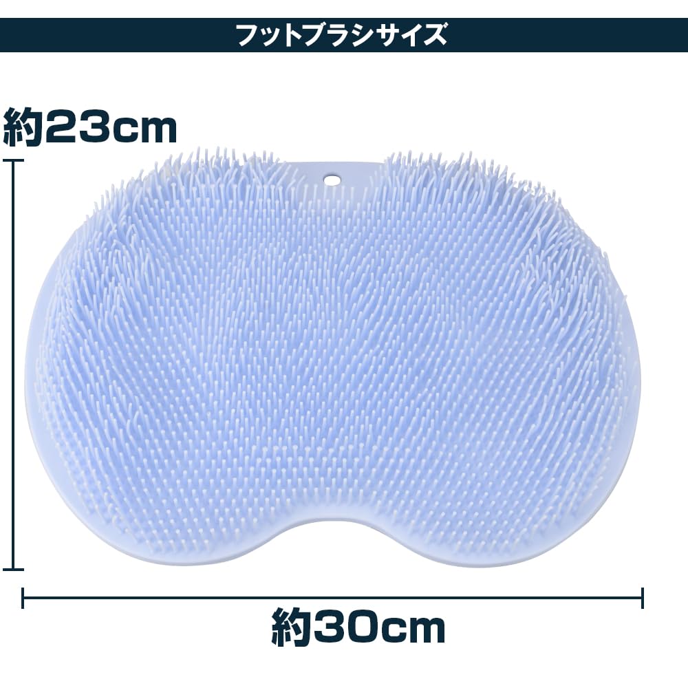 Fußbürste zum Reinigen, Entfernen von Geruch und abgestorbenen Hautzellen mit Saugnäpfen, die haften bleiben, und mit Hakenloch zur Verwendung beim Baden. Sohlen, Haut, Massage, Saugnäpfe, Platz, (blau)