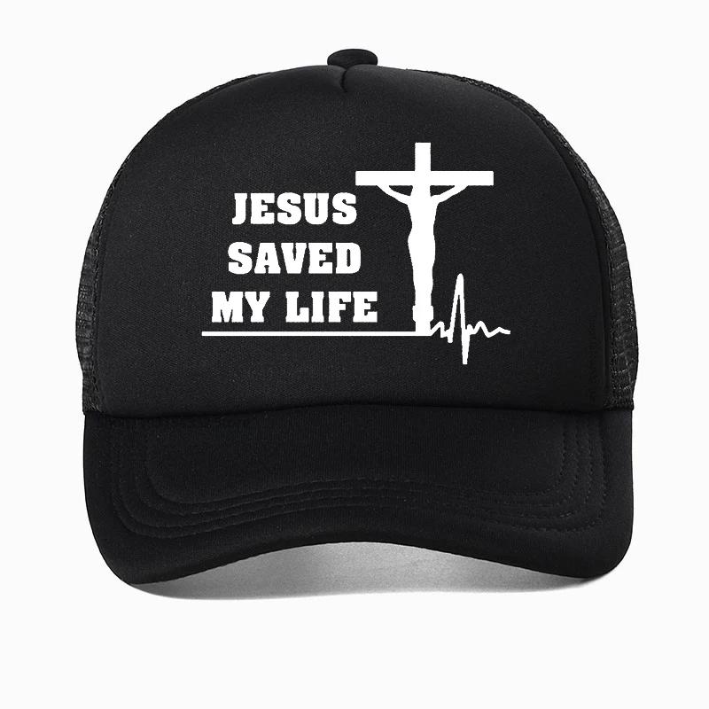 Jesus Saved My Life Hat Christian Baseball Cap Printed Dad Hat Unisex Women Unisex Hats Mesh Breathable Snapback caps