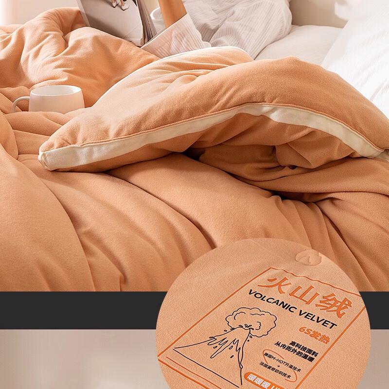 Hengyuanxiang Volcanic Velvet Comfort Quilt