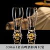 New Blue Mountain Craft Beer Cup High-end Luxury Crystal Glass Large-capacity Water Glass Draft Beer Cup Ktv