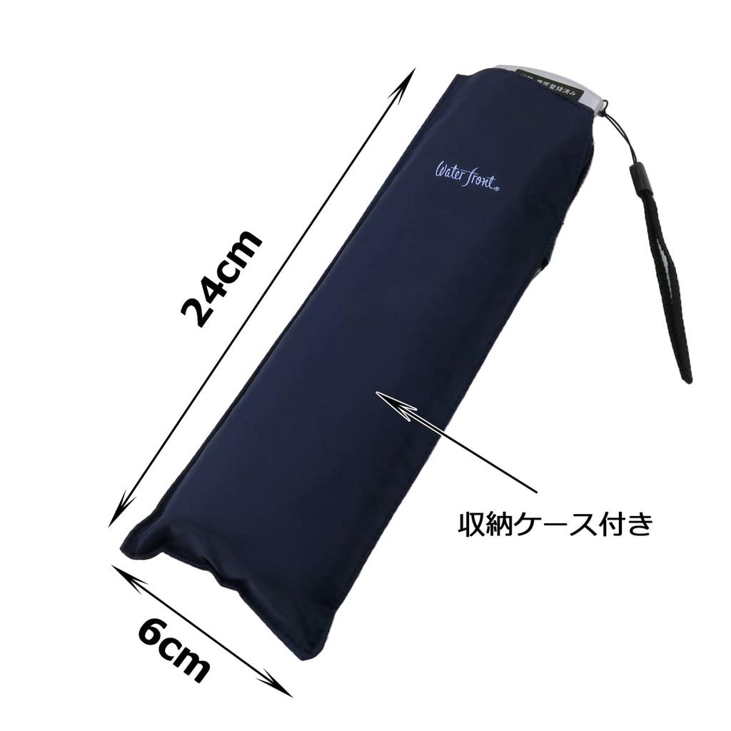 Water Front Folding Umbrella Pokeflat 55 [Water Front] HGKD-3F55-UH-ST Ultra-thin (Navy)