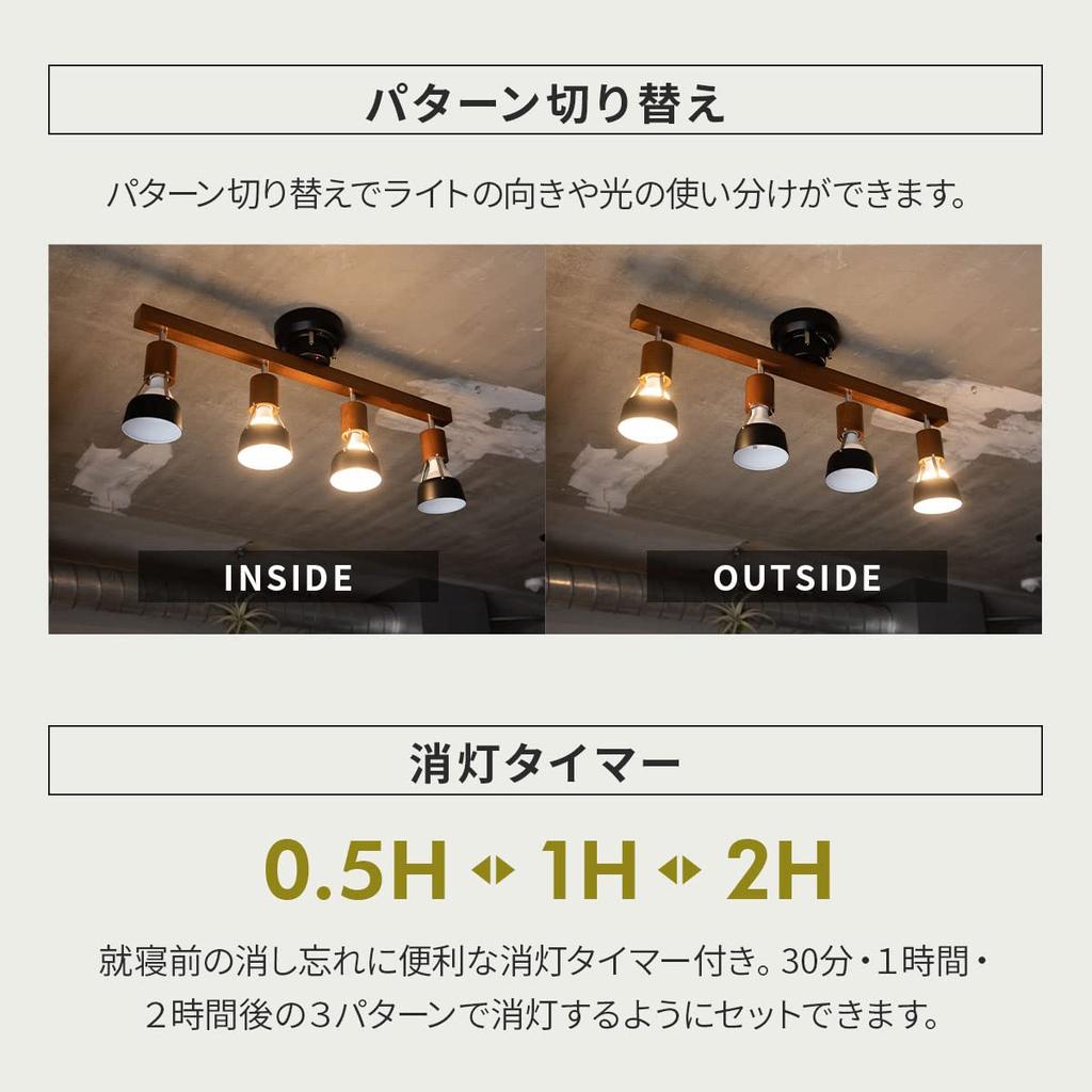 Emur Ceiling Cafe 4 Whitewash with Remote LED Bulb Adjustable Automatic Shutoff Easy Installation Light, Style, Lights, Finish, Control, Compatible,