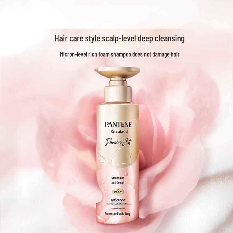Pantene Pro-V Deep Hydration & Nourishing Shampoo