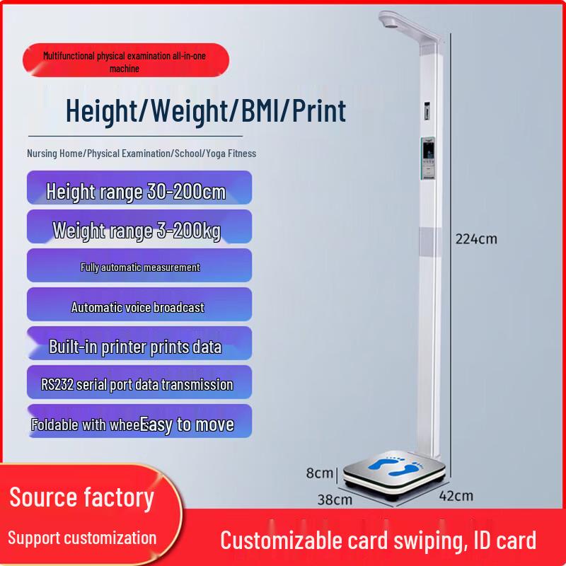 Huachao (HC) Smart Ultrasonic Height & Weight Scale (CN version)
