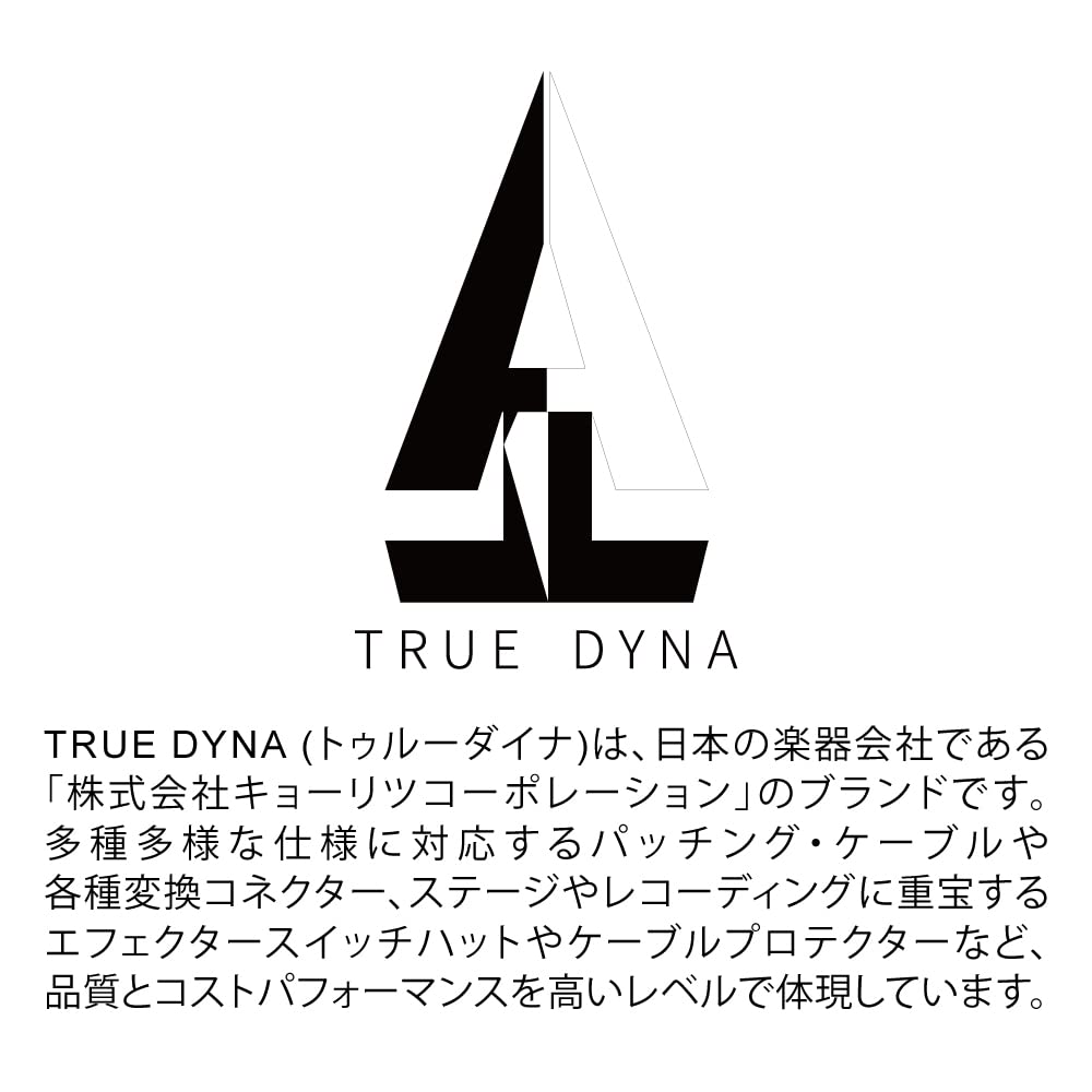 TRUE DYNA True Dyna Shielded Cable TDSS-03 (3m SS)