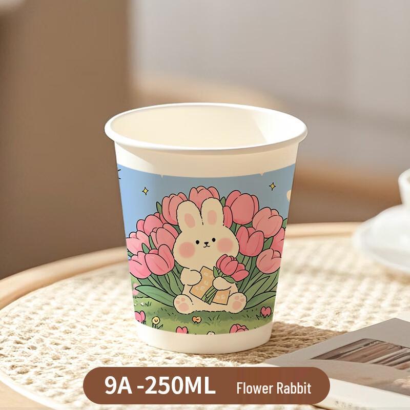 Yangge Disposable Paper Cups 50 Count