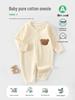 Tagless Pure Cotton Baby Romper - Spring & Autumn Infant Bodysuit