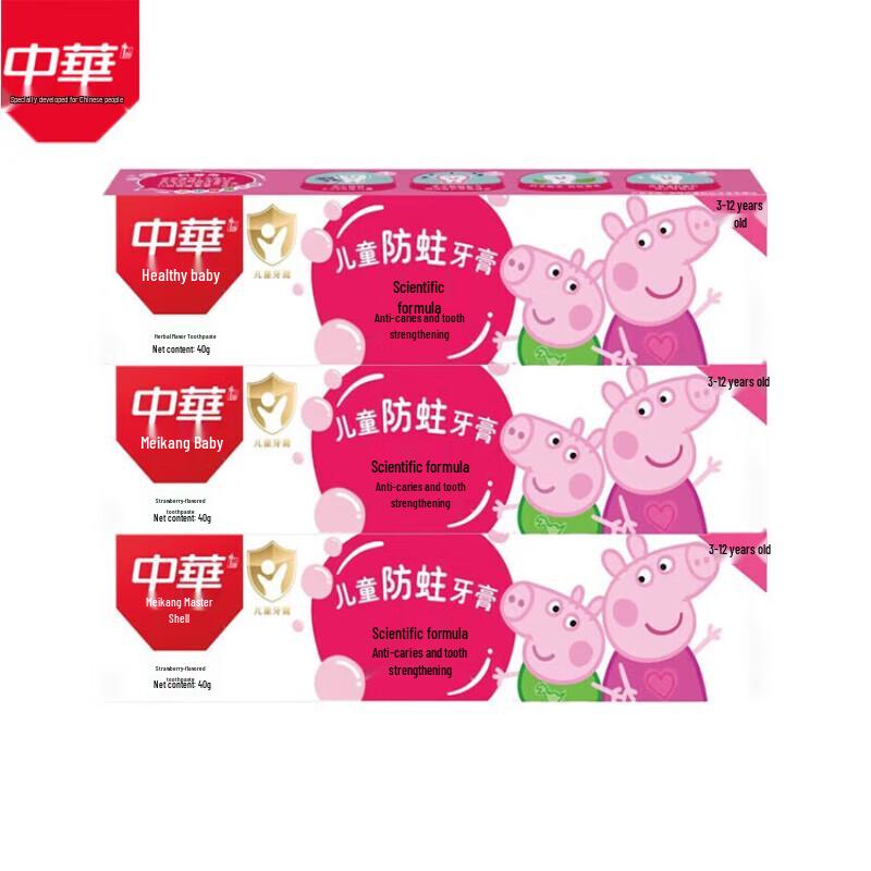 Zhonghua Kids Anti-Cavity Toothpaste