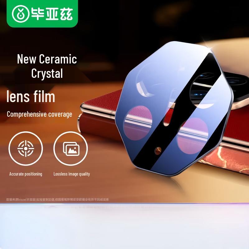 BIAZE HD Camera Lens Protector for Huawei Mate XT