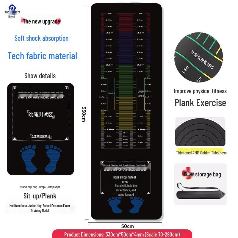 Professional Long Jump Test & Training Mat