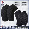 HZZ Outdoor & Tactical Protective Gear