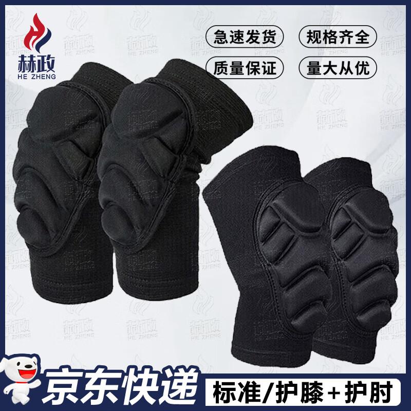 HZZ Outdoor & Tactical Protective Gear