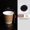 YiPan Double-Layer Kraft Paper Cups with Black Lids