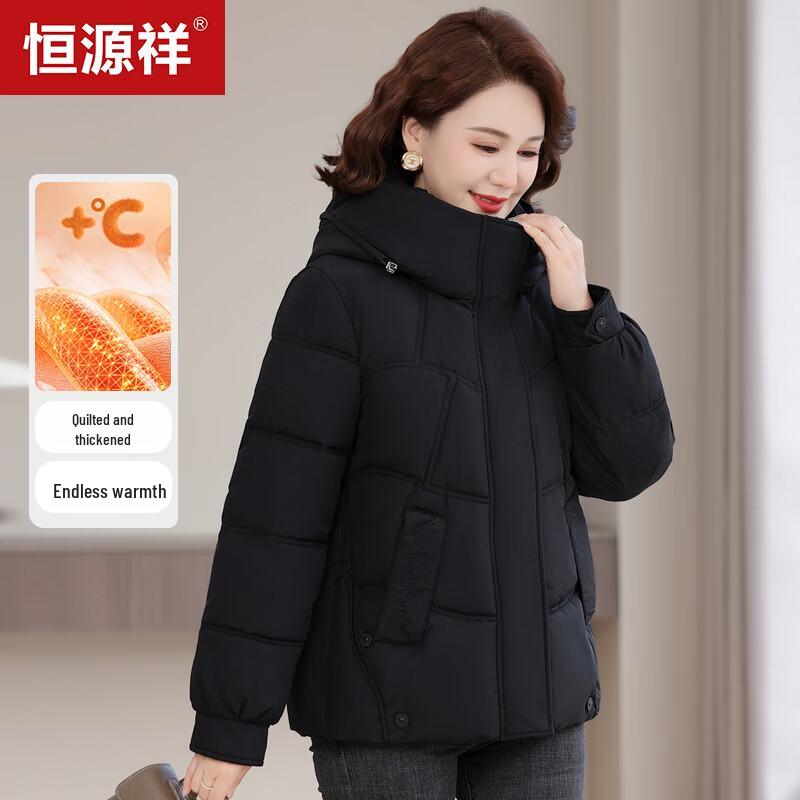 Hengyuanxiang Women's Winter Hooded Padded Jacket