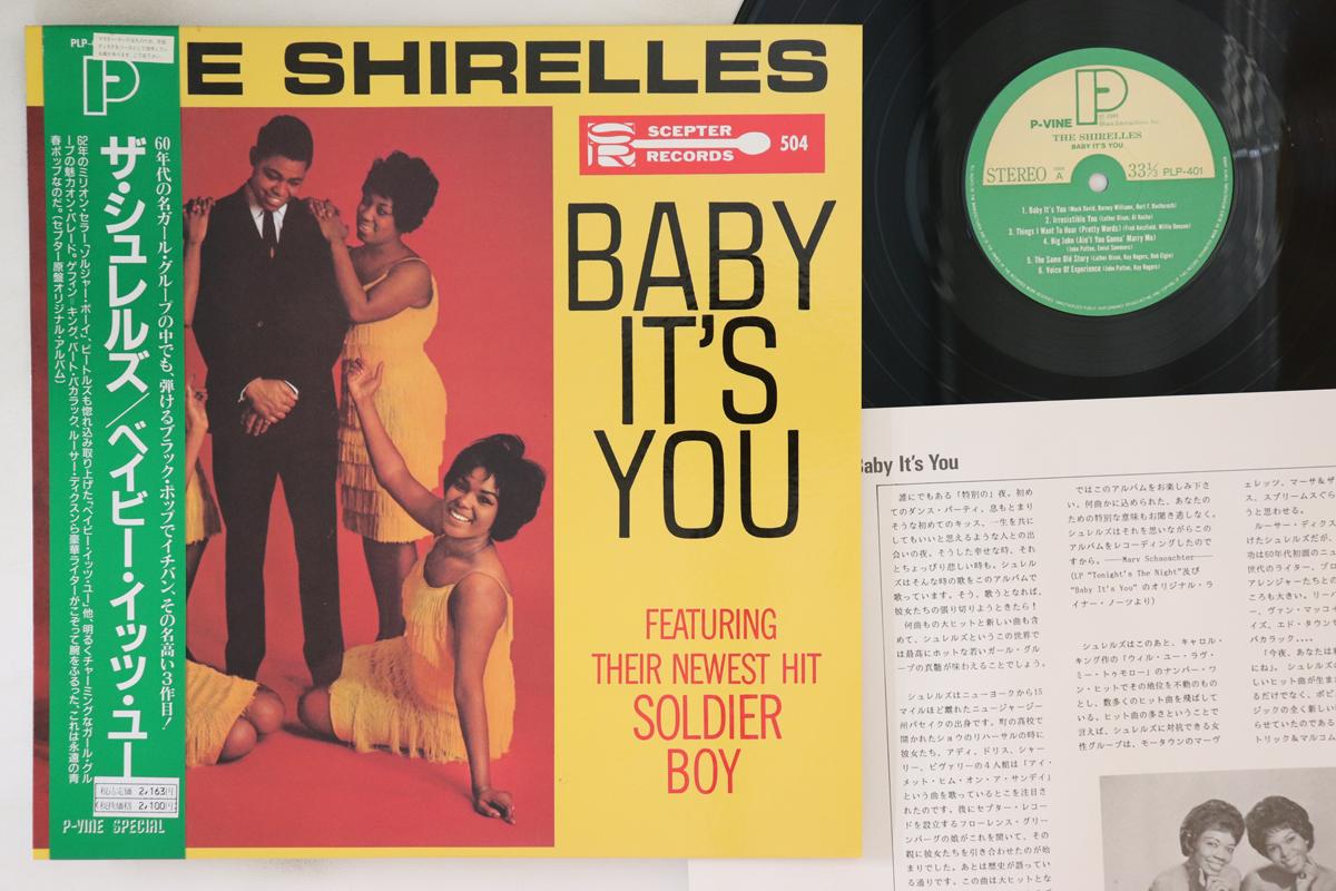 

LP Record SHIRELLES Baby Its You PLP401 PVINE 1989 Japan Obi SoulFunk Used