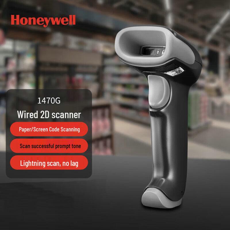 Honeywell 1D/2D Barcode Scanner Wired Connection