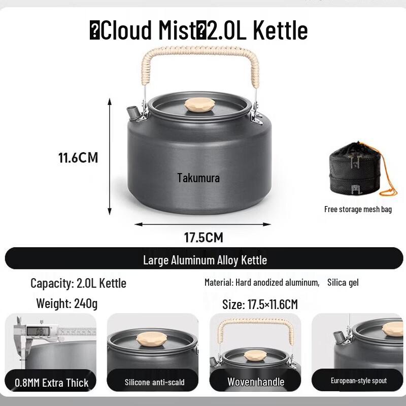 

OEING Outdoor Camping Kettle and Cookware Set