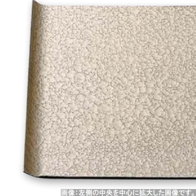 Made in Chic Champagne Gold Aqua S x x J-kitchens Placemat, Japan, Design, 3-Shaku Wing, (39.6cm 28.3cm 2.2cm)