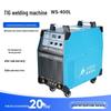 WS-400L Argon Arc Spot Welder with Ground Wire and Oxygen Hose, Stainless Steel