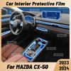 Anti-scratch Car Interior Center Console Media Dashboard Navigation TPU Protector Film For MAZDA CX-50 2024 CX50 Sticker