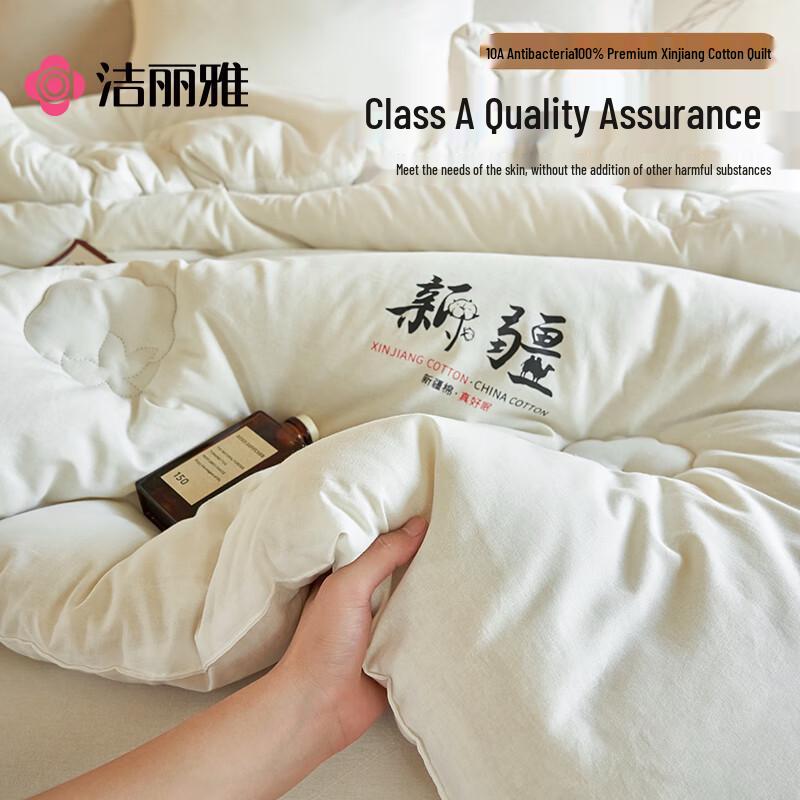 Jieliya 10A Antibacterial 100% Xinjiang Cotton Quilt