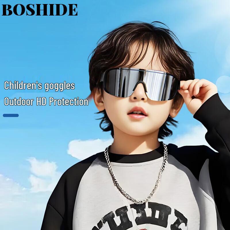 Детские спортивные очки Boshide