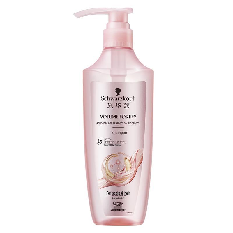 Schwarzkopf Volumizing & Strengthening Shampoo
