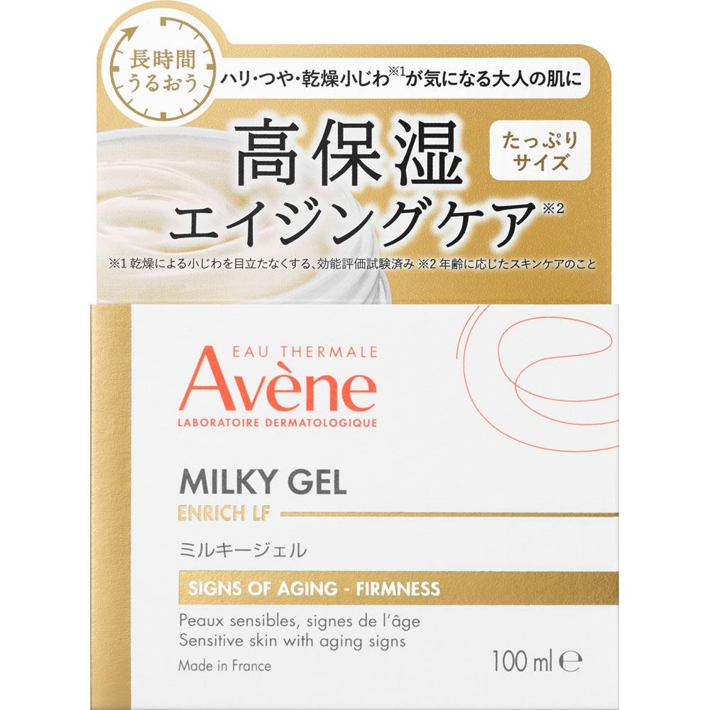 

Avene Milkygerlf Enrich 100мл
