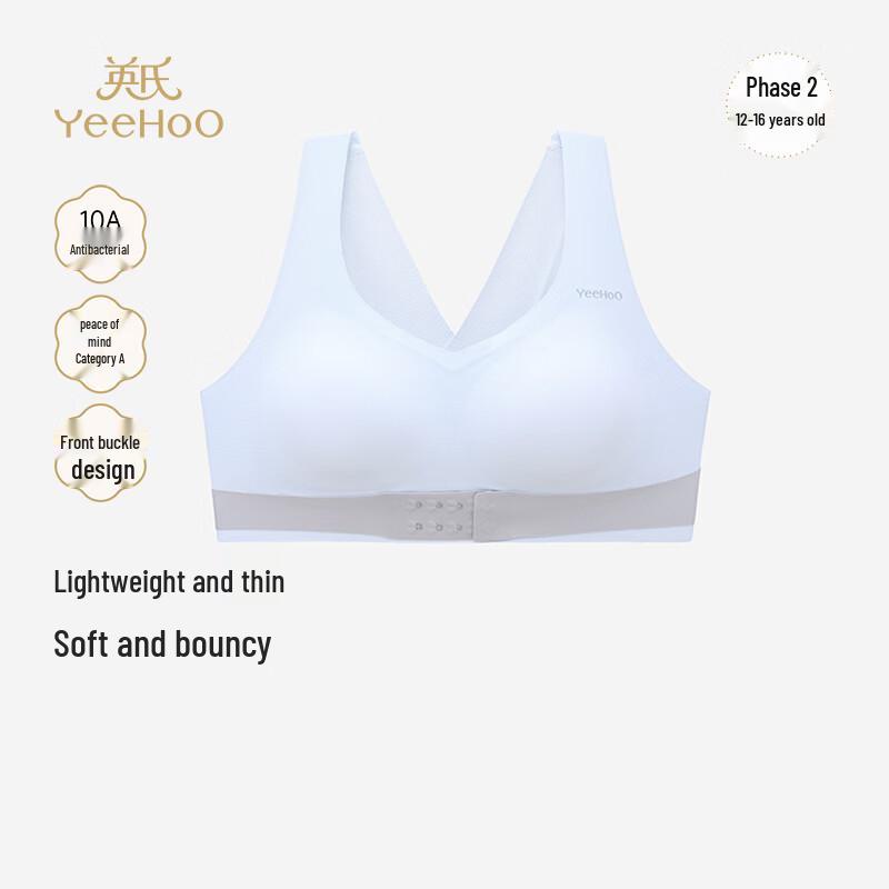 YEEHOO Girls  2nd Stage Antibacterial Training Bra 160/80A голубой воды