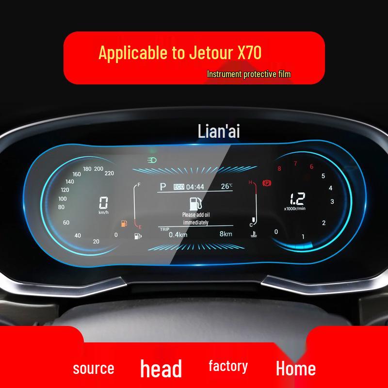 Compatible with 26 Jetour Dasheng models, this X70PLUS navigation tempered film protects your car's central control screen.