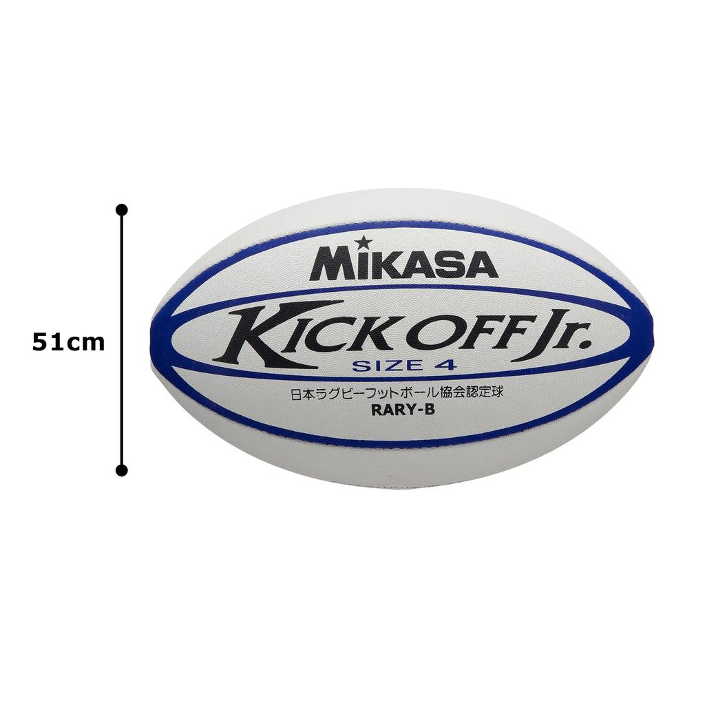MIKASA Japan Rugby Football Union Certified Ball, Size 4 (Youth), Special Synthetic Rubber, Blue, RARY-B, Recommended Internal Pressure 0.61 (kgf/cm2)