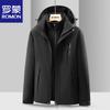 ROMON Men's 3-in-1 Outdoor Windbreaker Jacket