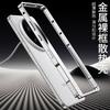Cooling Case For Vivo X200 Ultra Case Aluminium Alloy Metal Border Medium Frame Phone Cover For Vivo X 200 X200Ultra 5G