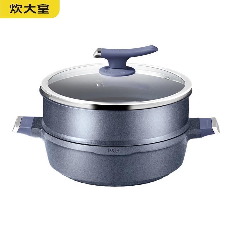 Chuidahuang Blue Diamond Frying Pan
