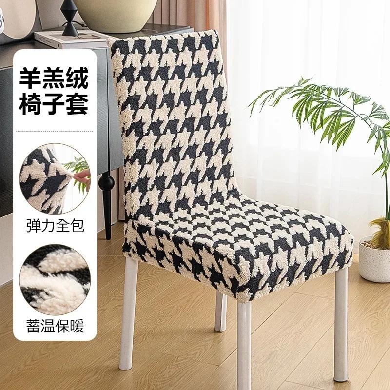 

Lamb Fleece Chair Cover New Winter Thickened Plush Chaircover Universal Seat Cushion Chair Covers Dining Room
