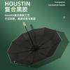 Creative Mechanical Handle Automatic Umbrella Night Reflective Business Umbrella Men's Large Car Umbrella UV-proof Vinyl Umbrella