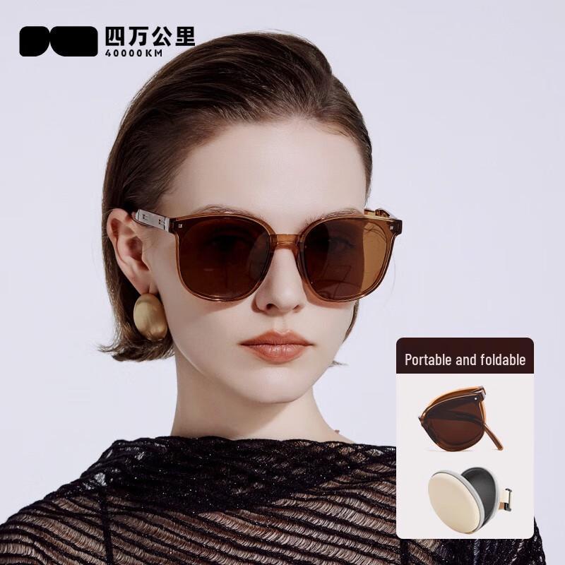 40,000 KM Folding Polarized Square Sunglasses