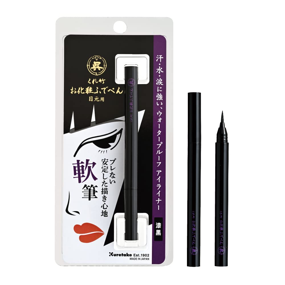 

Kuretake Makeup Brush Pen for Soft Jet Eyes, Brush, 010, Black, KFE4-010P