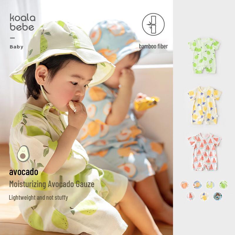 Koala Bear Baby Avocado & Bamboo Fiber Gauze Bodysuit 66