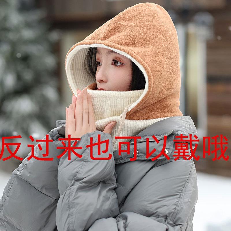 Winter Scarf Cover One-piece Knitted Hat Outdoor Women Riding Electric Car Mask Men Windproof Ski Fleece