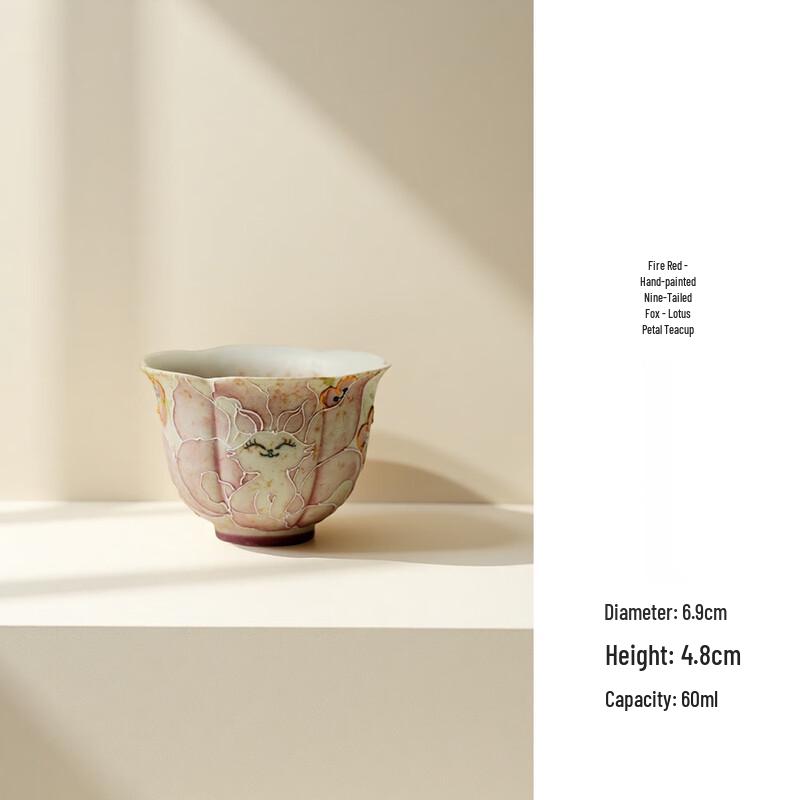 Юйчжусюнь Расписанный вручную керамический чайный набор Гунфу «Девятихвостая лиса»