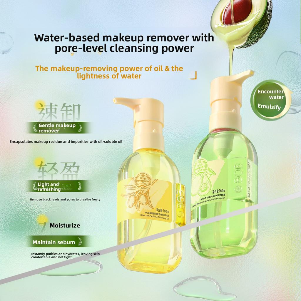 BOB Natural Plant Extract Cleansing Oil Moisturizing Mild Non-irritating Hydrating Moisturizing Soothing Skin Care Remover