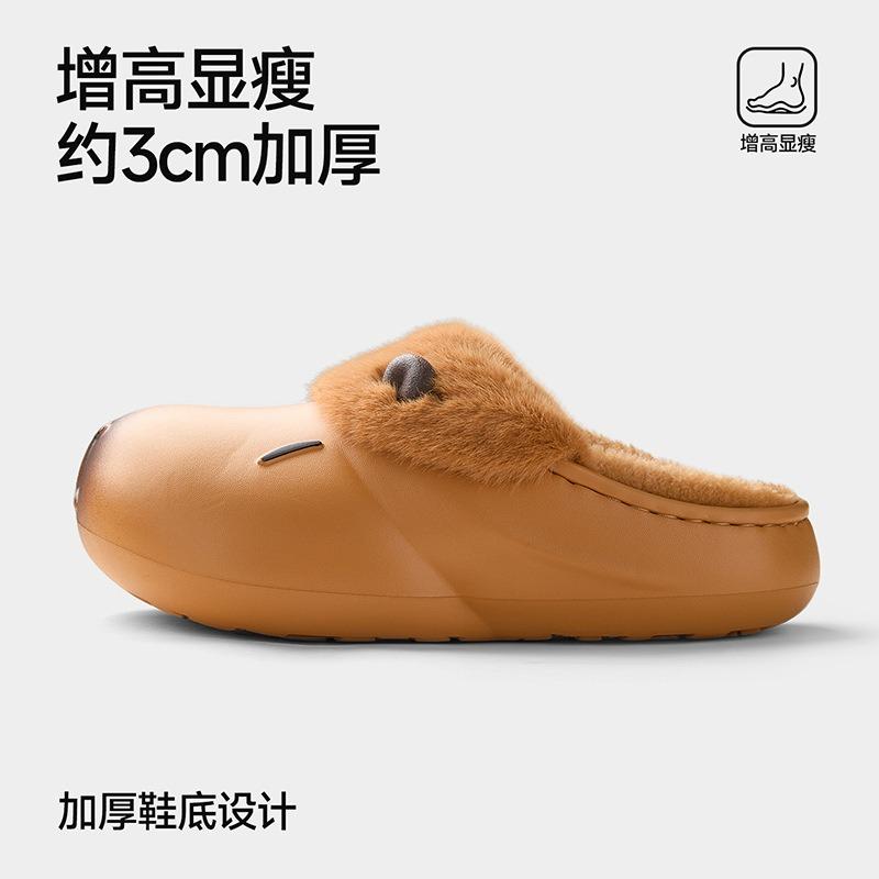 Waterproof cotton slippers men's thick bottom autumn and winter couple indoor home plush warm plush slippers women