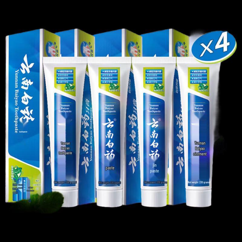 

Yunnan Baiyao Classic Family Toothpaste - Mint