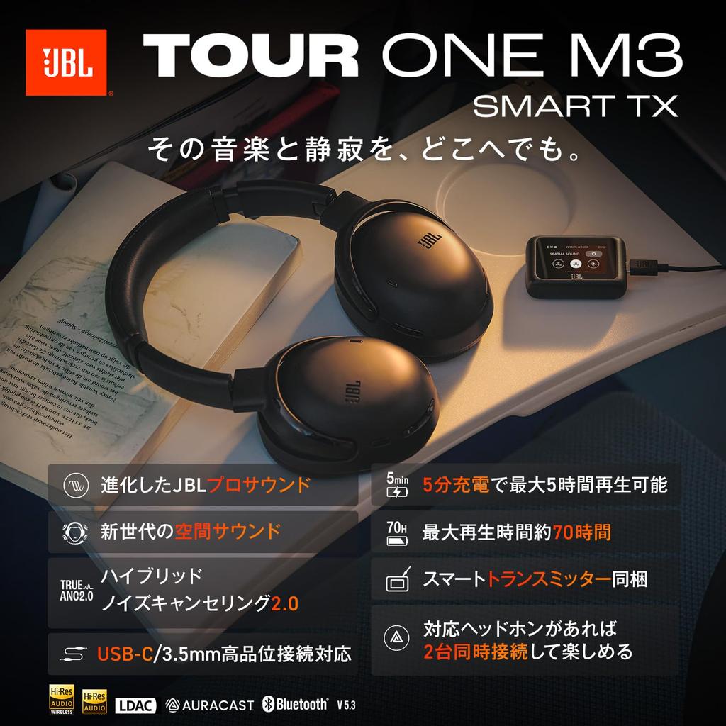 JBL TOUR ONE M3 TX Over-Ear Headphones Transmitter Hybrid Noise Cancelling Auracast Bluetooth High-Resolution Audio LDAC Multipoint Black
