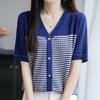NaVaVa V Neck Short sleeVe Knit Cardigan Color Block Striped Nk3078