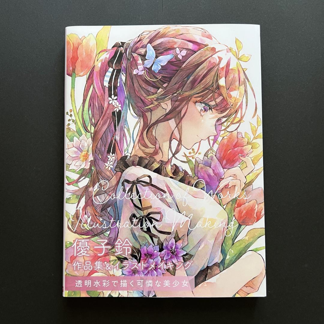 

[Б/У] Коллекция работ Юко Сузу и создание иллюстраций: Прекрасная милая девушка, нарисованная прозрачными акварелями