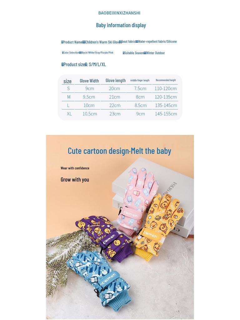 Children's Waterproof Ski Gloves - Warm, Windproof, Non-slip, Fleece-lined Cotton for Boys and Girls