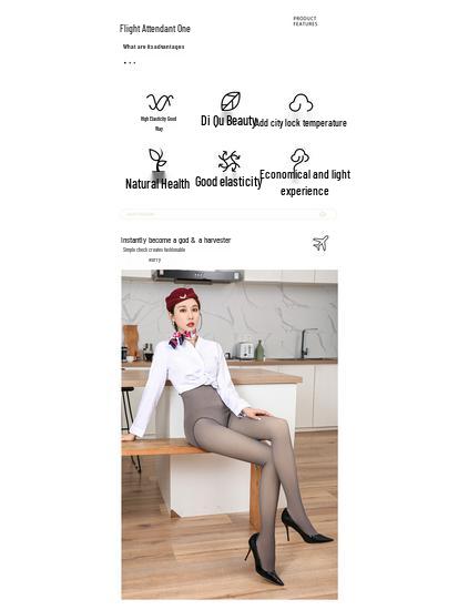 Legginsy z wysokim stanem kontrolujące brzuch: Podnoszące pośladki, Gołe nogi, Nad kolano, Antypoślizgowe Rajstopy 260g