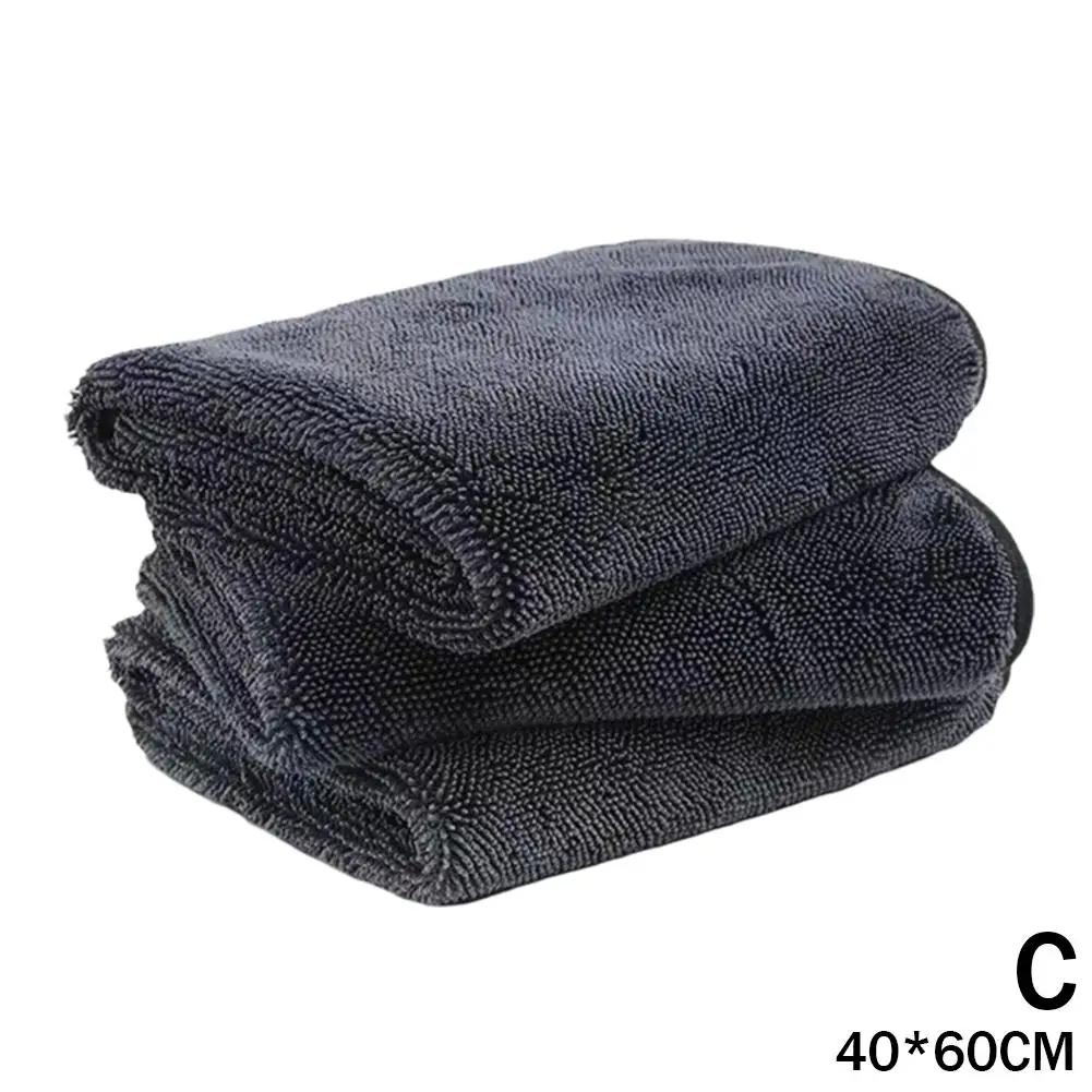 3 Sizes Shiny Bath Drying Towel, Shiny Wipes Bath Drying Twist Towel Car Wash Car Towel Microfiber Professional Cleaning D2Q8